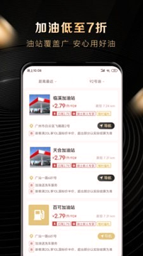 大象车福利截图2