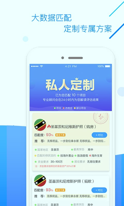 海那边截图3