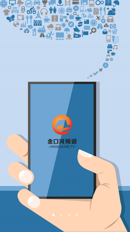 金口融媒截图1