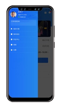 大疆出行截图2