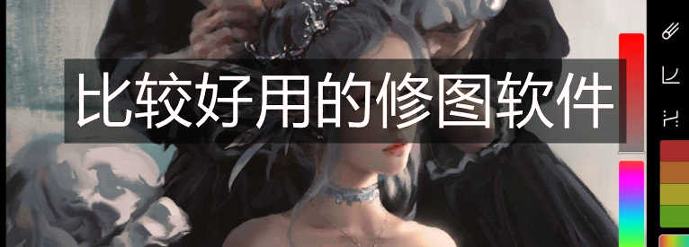 画时装裱