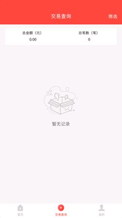 u易付截图2