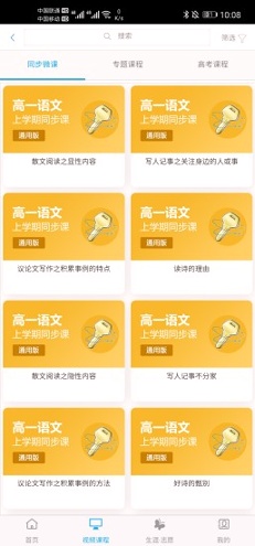铭学锦程