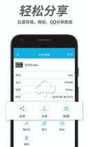 cad手机看图截图1