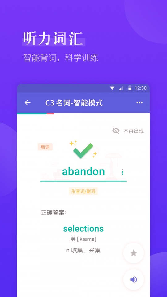 雅思考满分