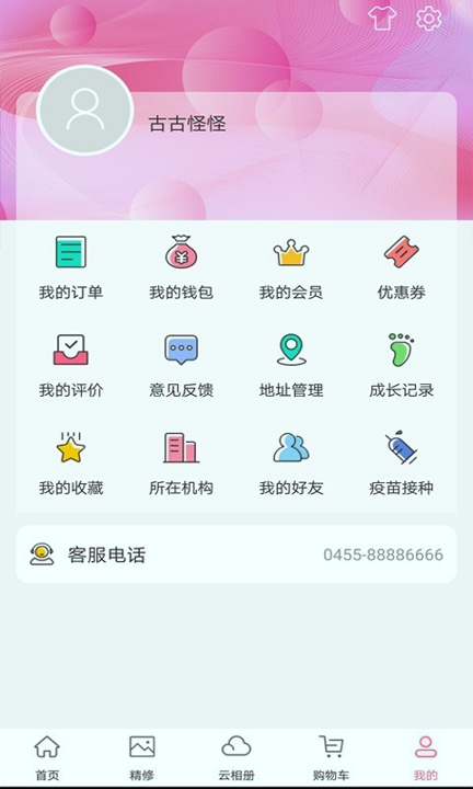 悦像摄影截图2