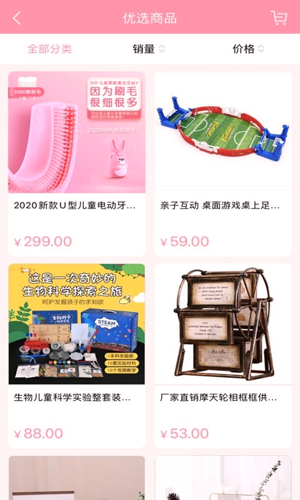 悦像摄影截图4