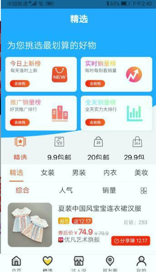 截图1