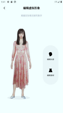 新盐截图3