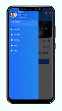大疆出行截图2