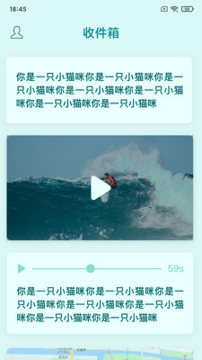 知拾收藏截图2