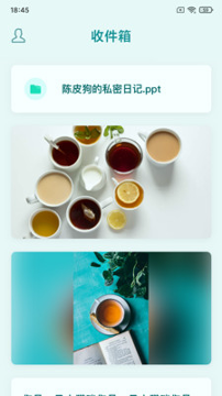 知拾收藏截图1