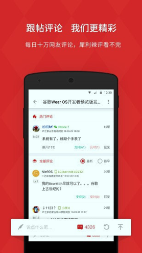 it之家截图4