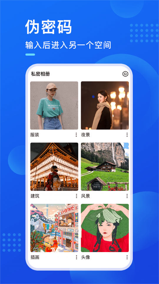 暗盒截图2