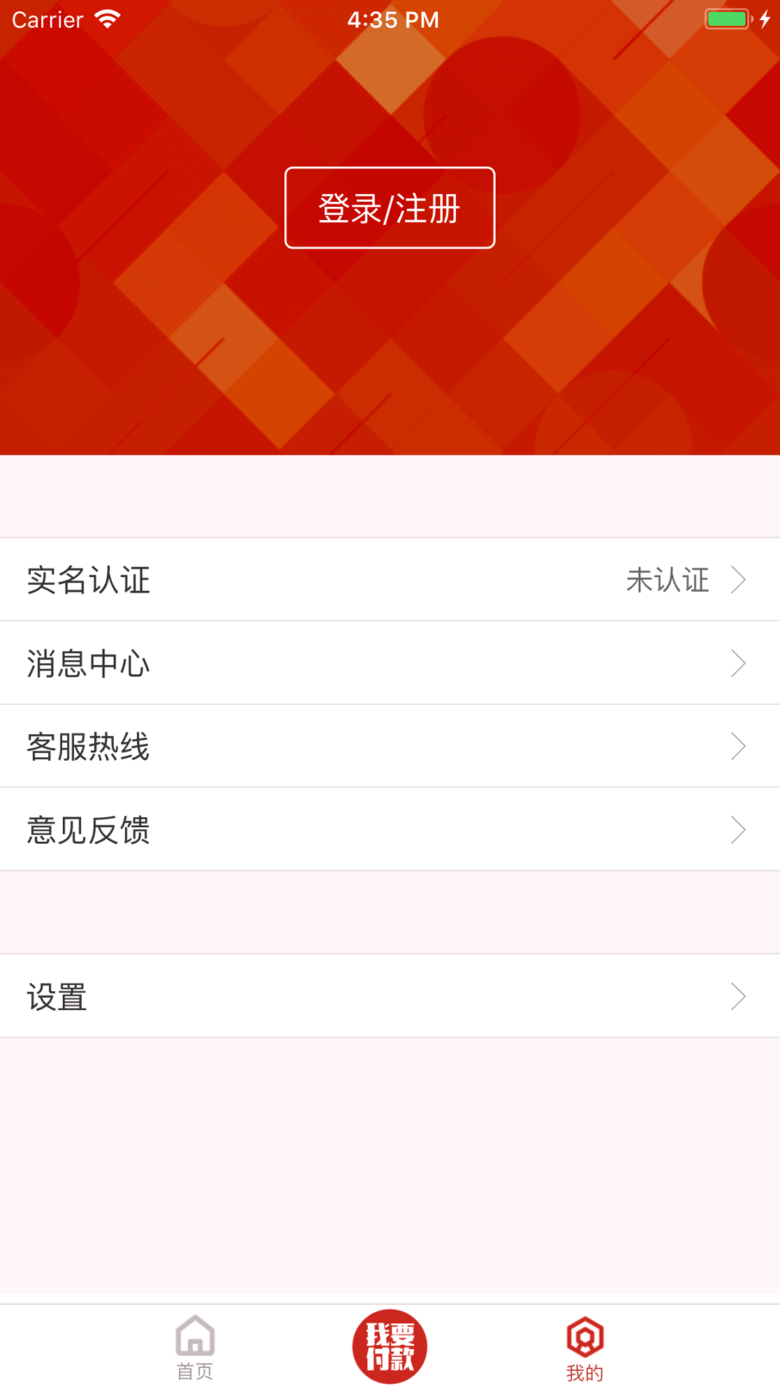 洪城一卡通截图3