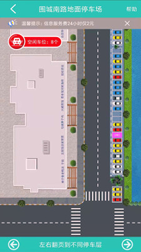 云位订吧截图4