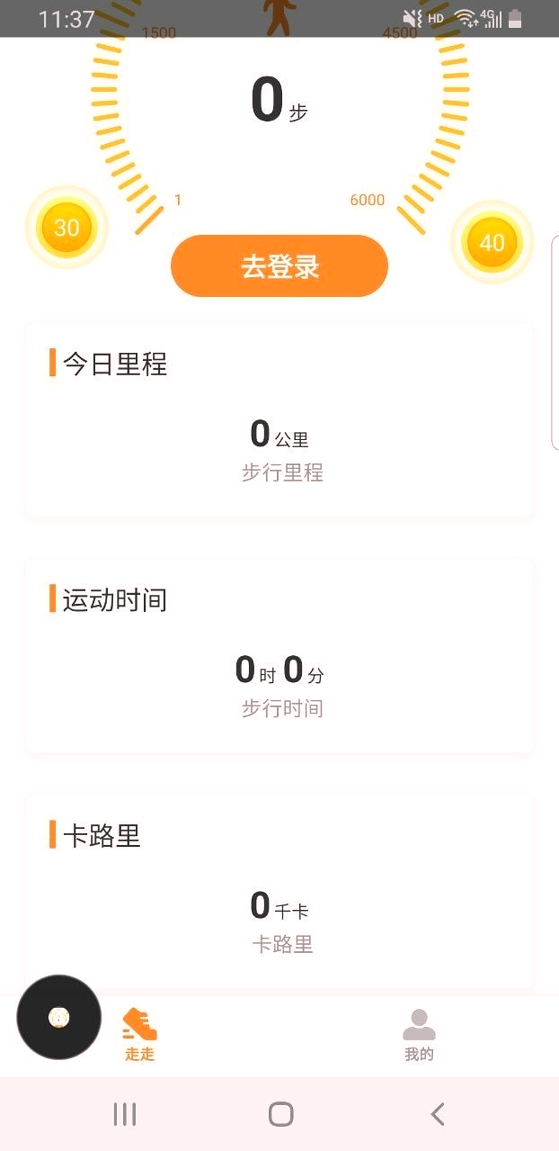 嗨哟行