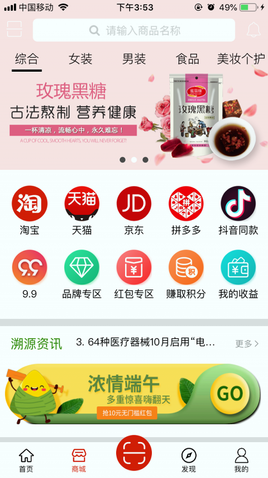 云鼎信截图1