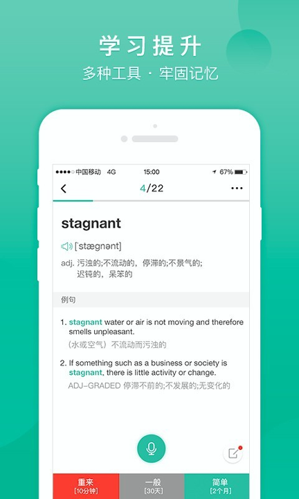 记乎