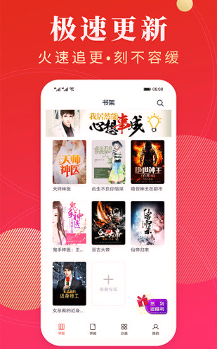 点众阅读截图2