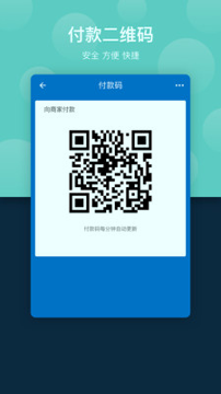 云间校园截图3