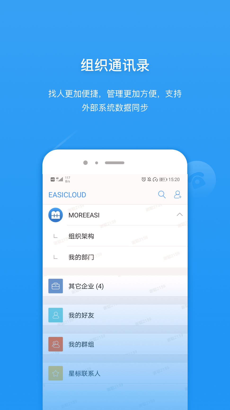 屹云截图2