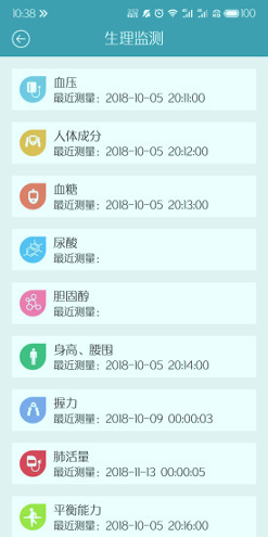 康一生截图2