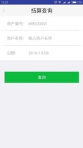 快入通