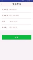 快入通