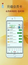 e家帮家政服务截图4