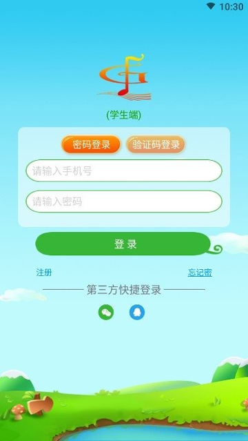 截图2