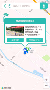 云位订吧截图3