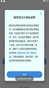 e考证通