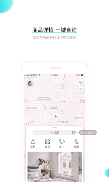 周鱼下载_周鱼安卓版下载-1