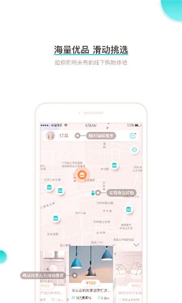 周鱼下载_周鱼安卓版下载-2
