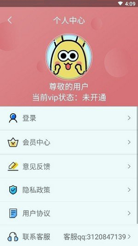 字幕生成器截图1