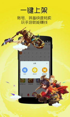截图3