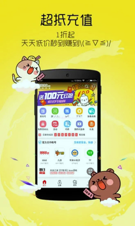 截图1