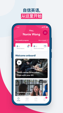 英孚英语截图3