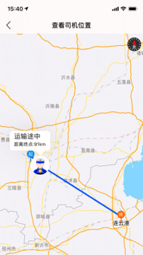 车拖车截图1