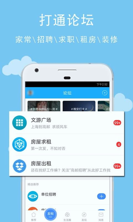 文游台-01