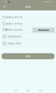 黑白次序截图3