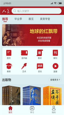 人美-01