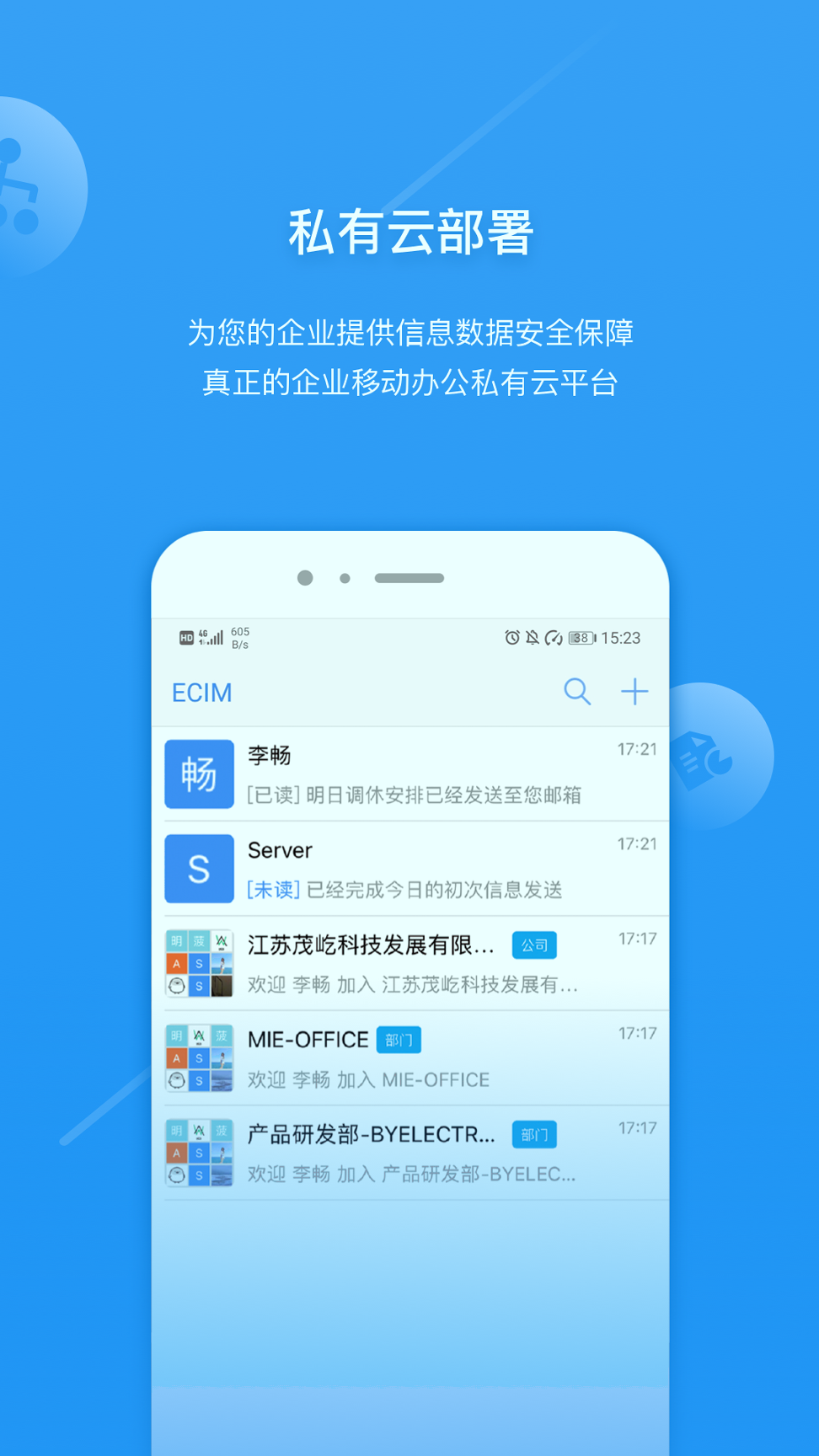 屹云截图3