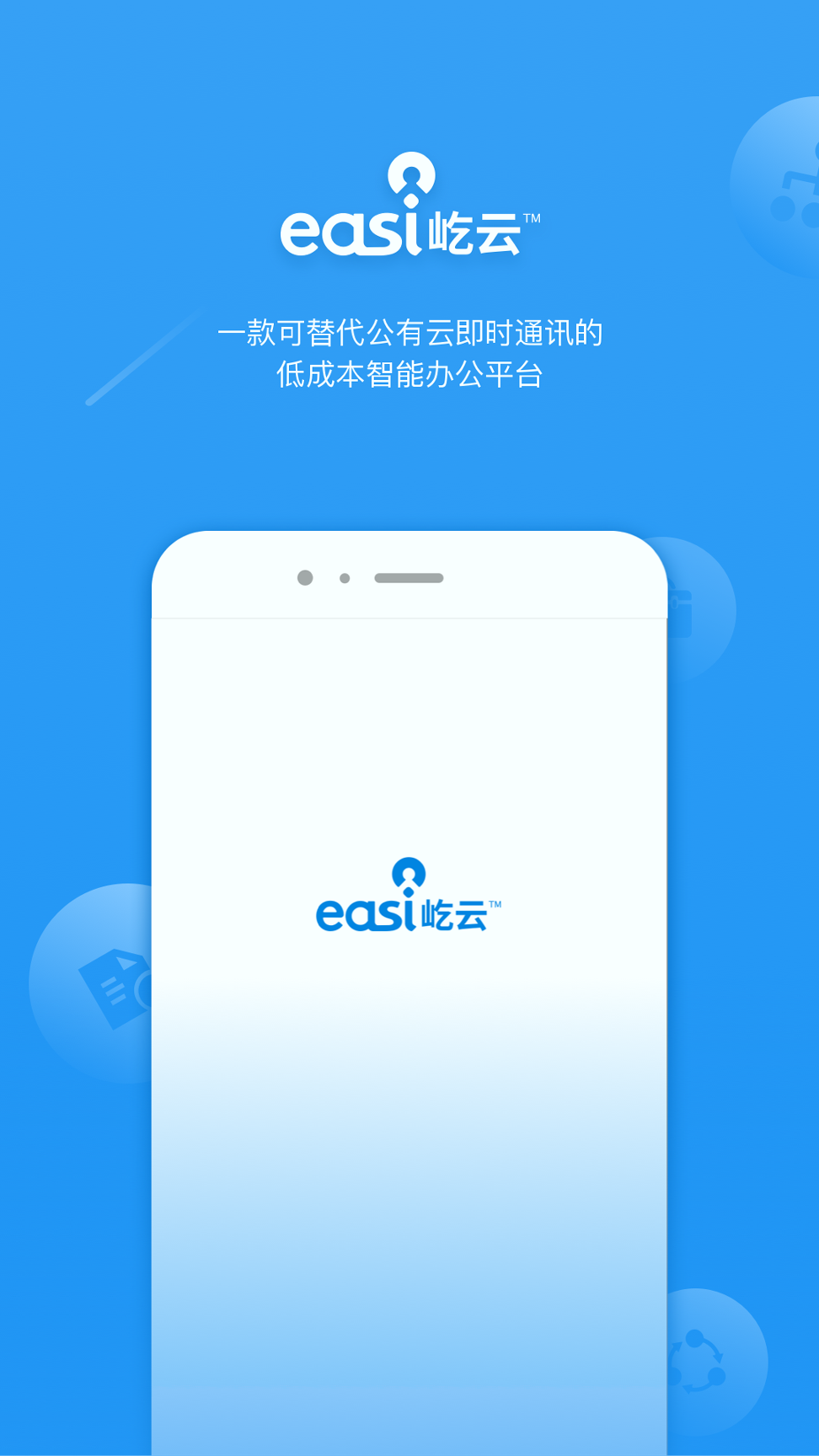 屹云截图1