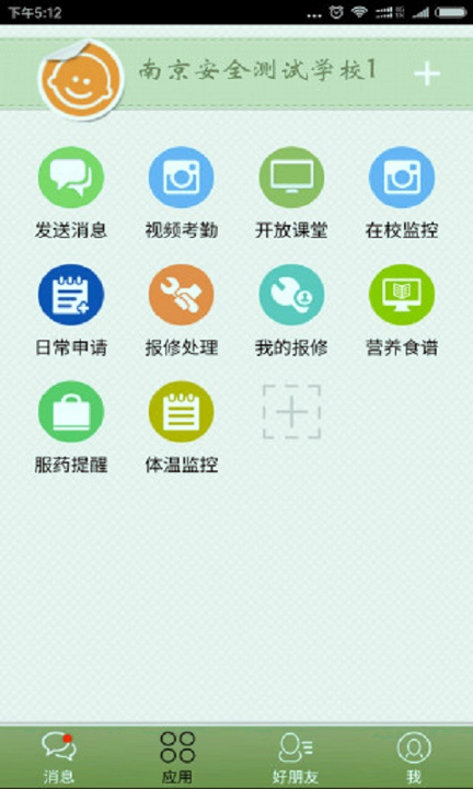 简至幼儿宝