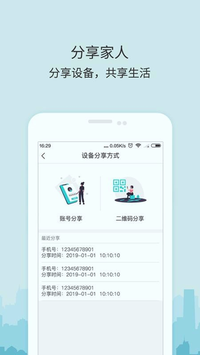 牛牛卫士