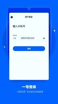 摄像头探测器下载_摄像头探测器苹果版下载-1