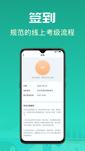 酷乐秀截图3
