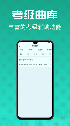 酷乐秀截图2